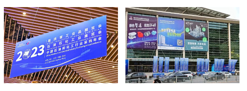 聚链智造 共享未来 | 2023年asiagame·易派客工业品展圆满落幕