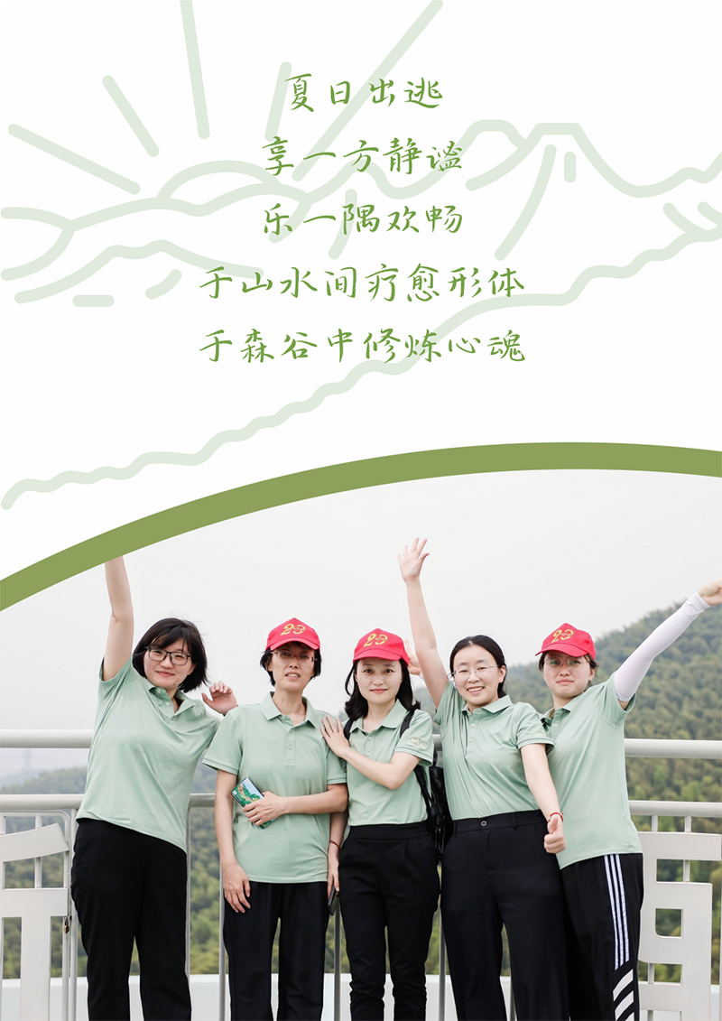 心心念廿 相伴asiagame | 与德清相约 贺廿载诞辰