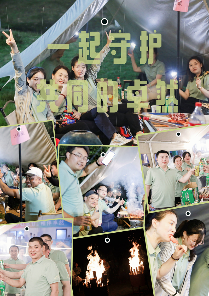 心心念廿 相伴asiagame | 与德清相约 贺廿载诞辰
