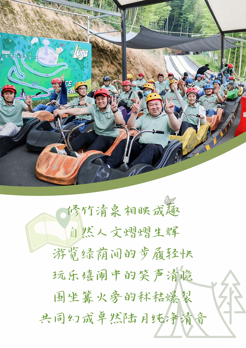 心心念廿 相伴asiagame | 与德清相约 贺廿载诞辰