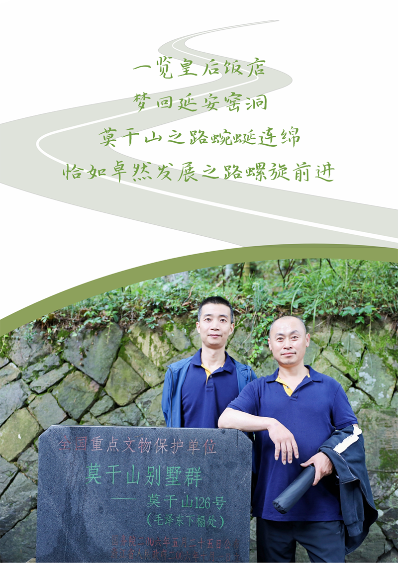 心心念廿 相伴asiagame | 与德清相约 贺廿载诞辰