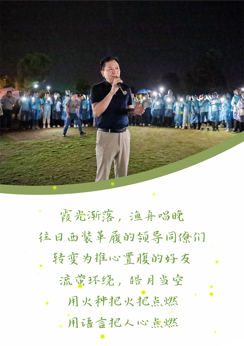 心心念廿 相伴asiagame | 与德清相约 贺廿载诞辰