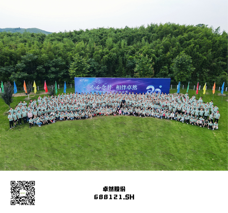 心心念廿 相伴asiagame | 与德清相约 贺廿载诞辰