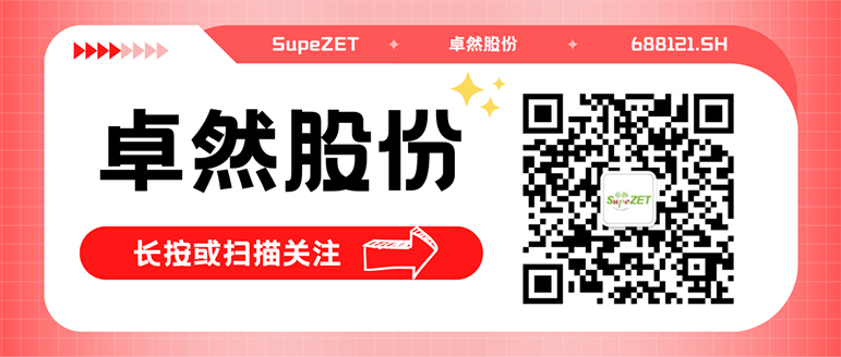 同频共振 合作共赢 | asiagame股份与白云电气签订战略合作框架协议