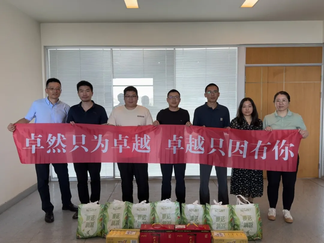 关怀一线 致敬匠心 | asiagame股份开展项目现场夏日“送清凉”慰问活动